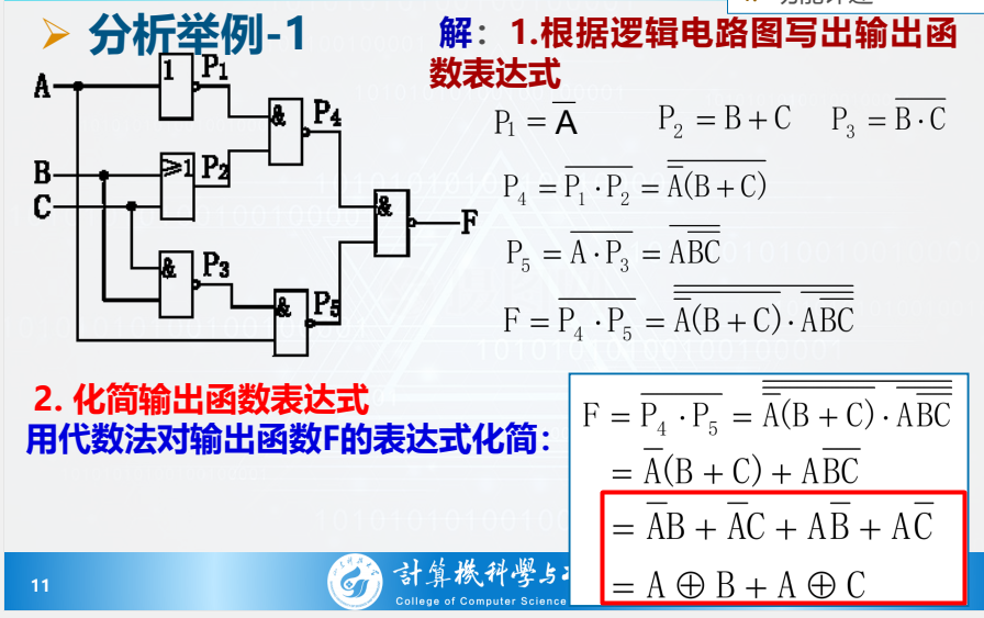 image-20260107081440717