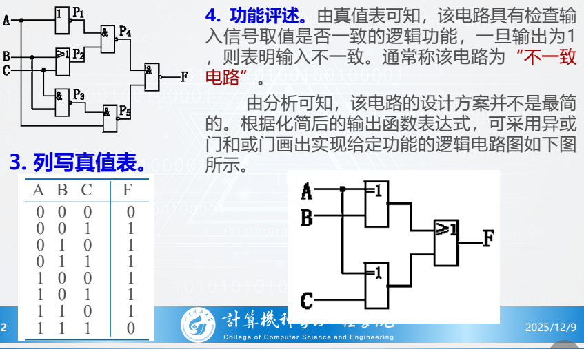 image-20260107081459993