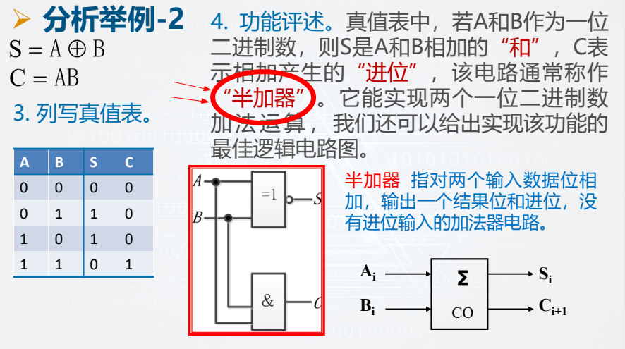 image-20260107082309134