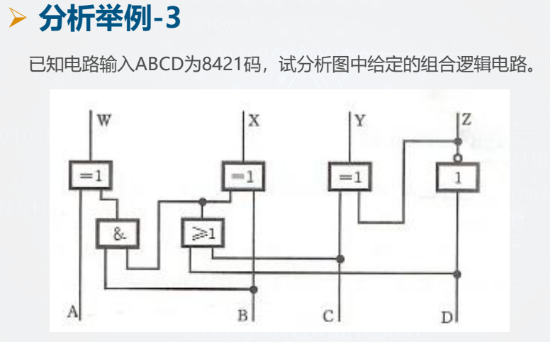 image-20260107082945050