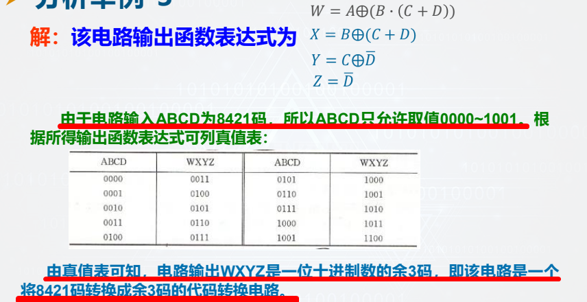 image-20260107083043561