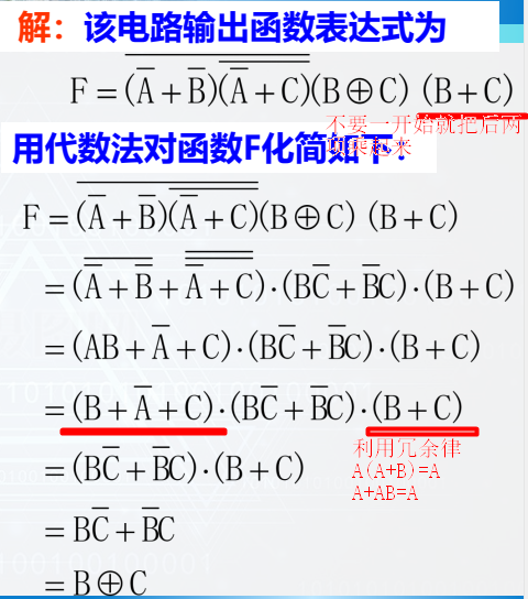 image-20260107084022086