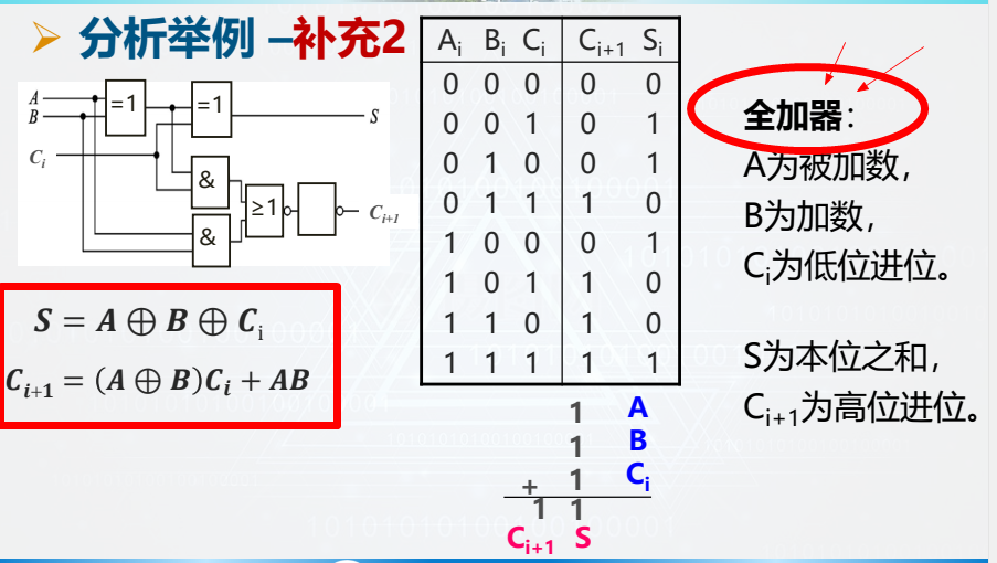 image-20260107084556031