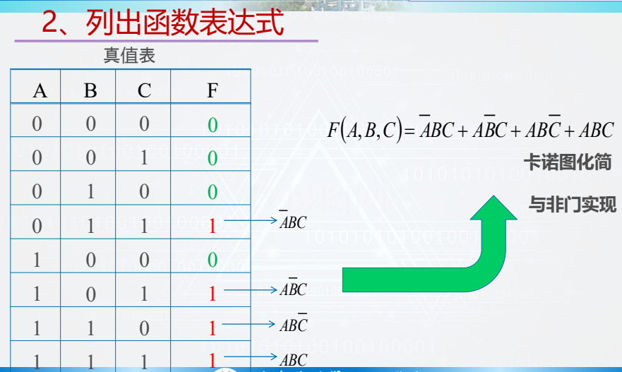 image-20260107085247646