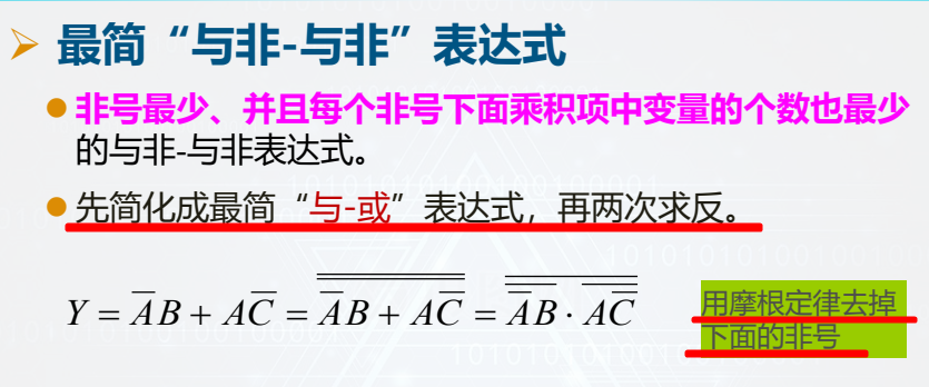 image-20260107091604181