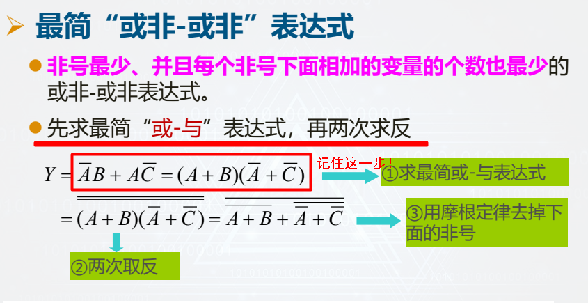 image-20260107092038006