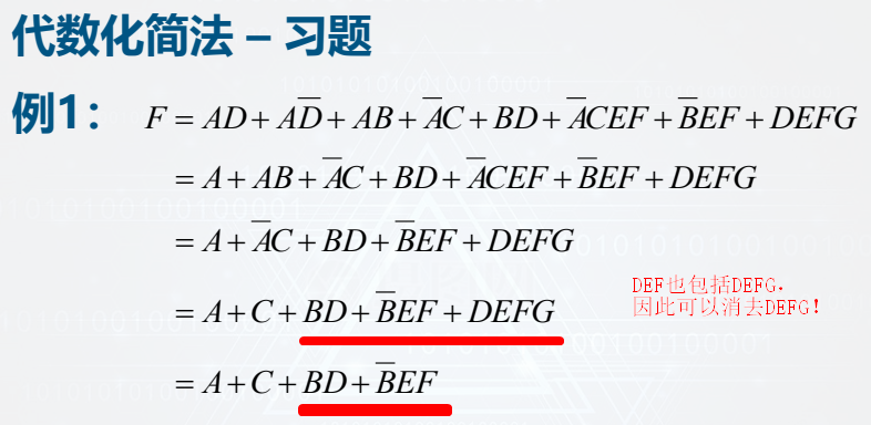 image-20260107093713055