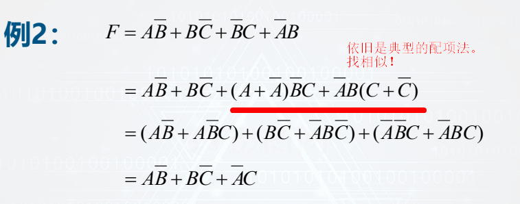 image-20260107094058538