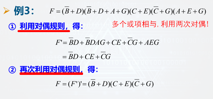 image-20260107094321811