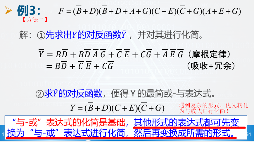 image-20260107094509981