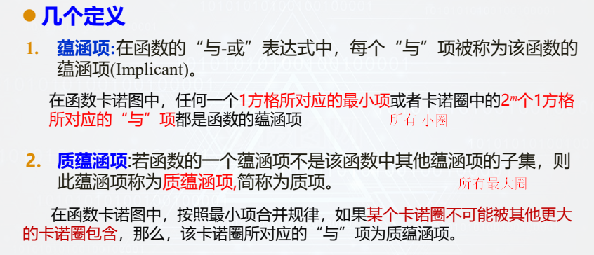 image-20260107141041140