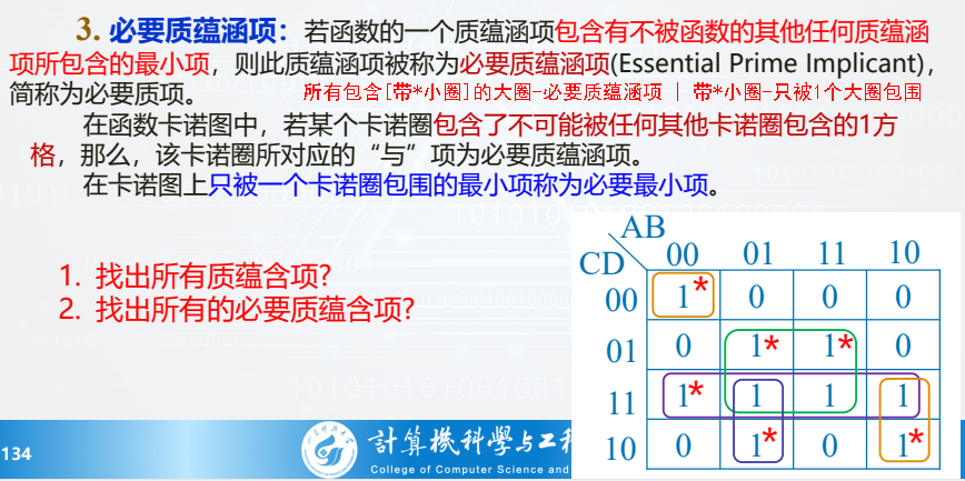 image-20260107141324508