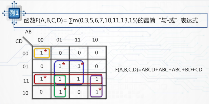 image-20260107142621937