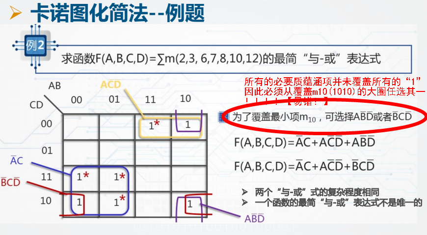 image-20260107143423279