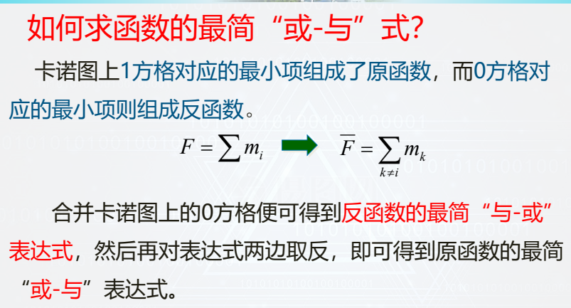 image-20260107143848534