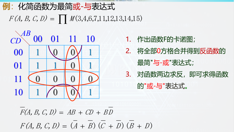 image-20260107151022138