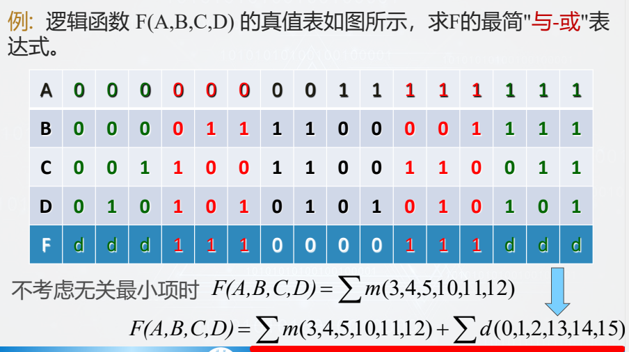 image-20260107151930557