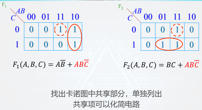 image-20260107152438909