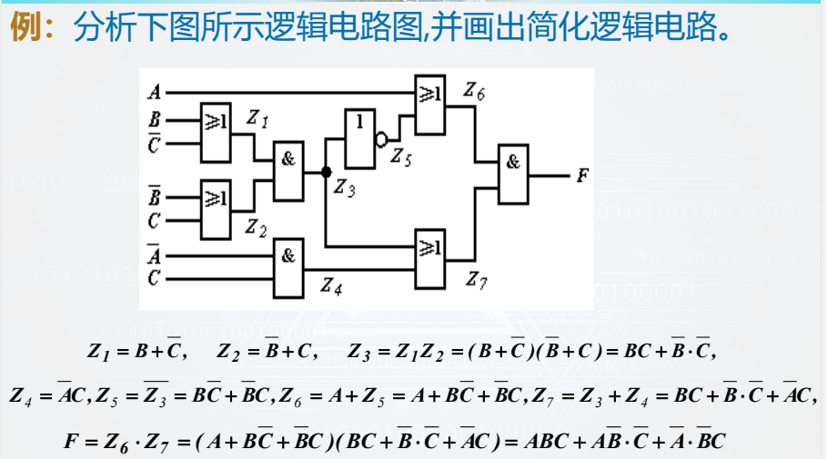 image-20260107152507445