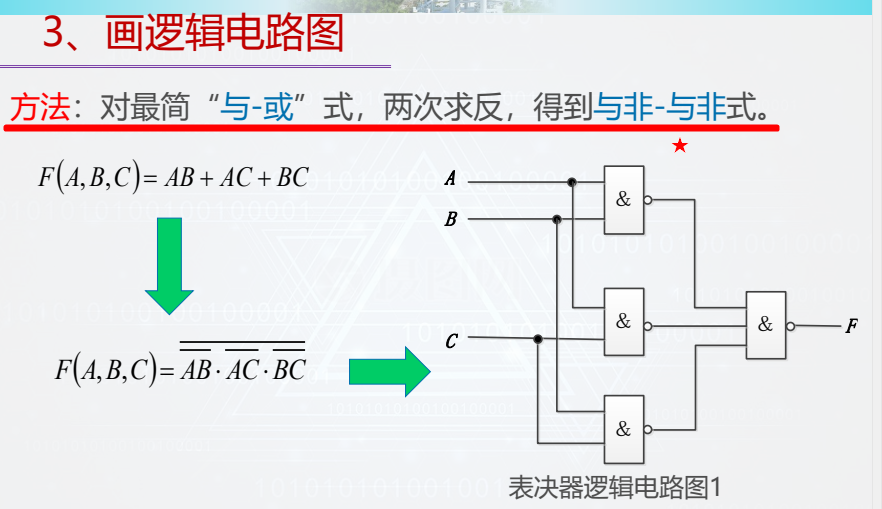 image-20260107212941810