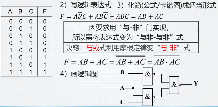 image-20260107213151625