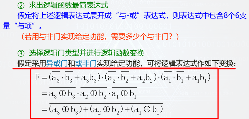 image-20260107213517134