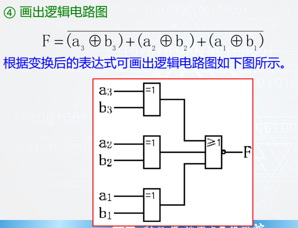 image-20260107213531567