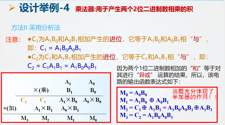 image-20260107214438951