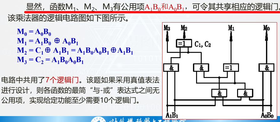 image-20260107214525493