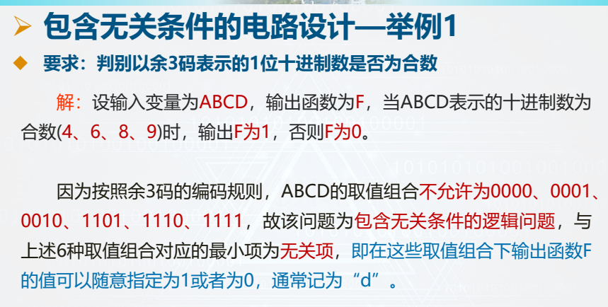 image-20260107215442650