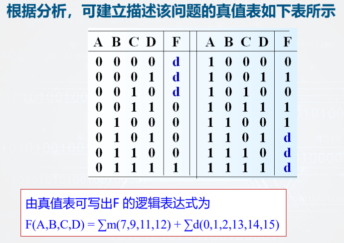 image-20260107215452046