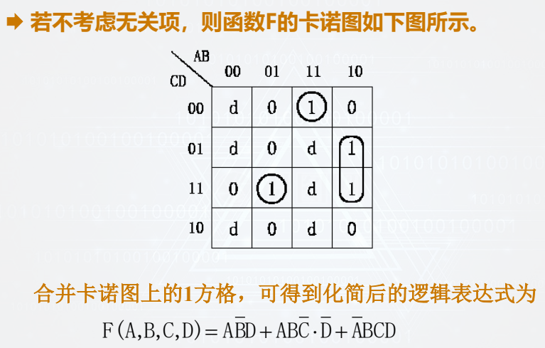 image-20260107215518212