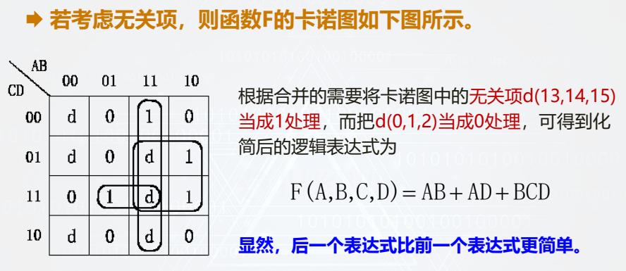 image-20260107215539170