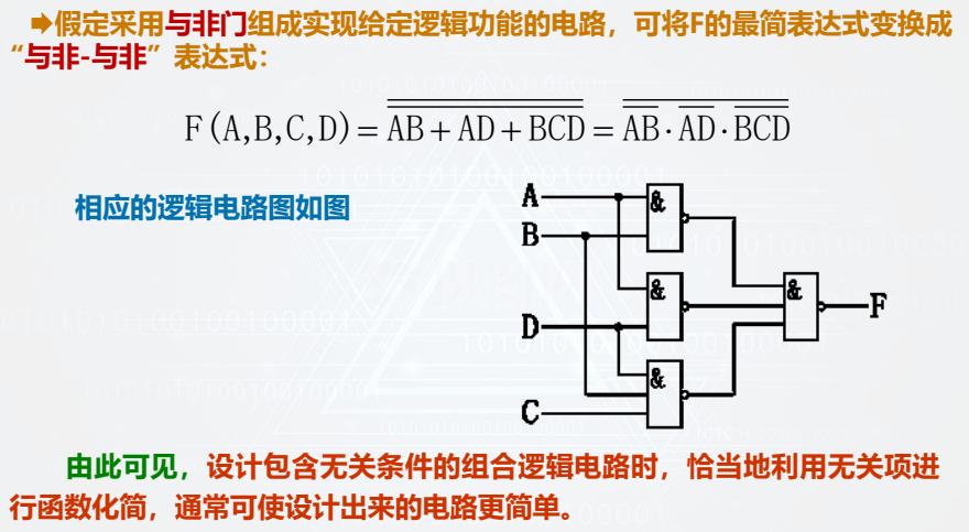 image-20260107215616784