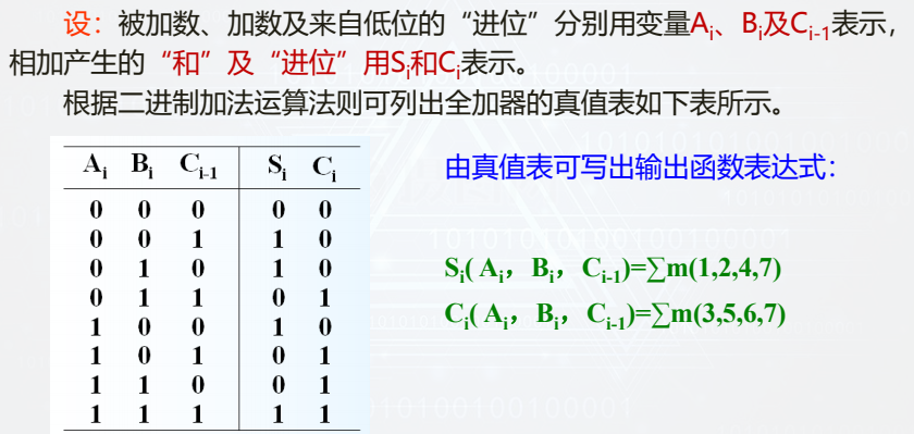 image-20260107215741613