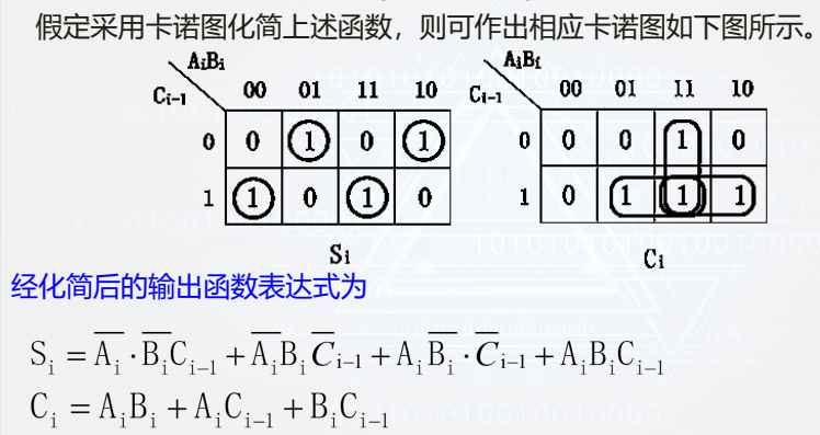 image-20260107215756189