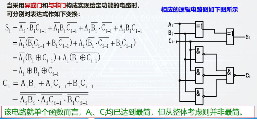 image-20260107215939377