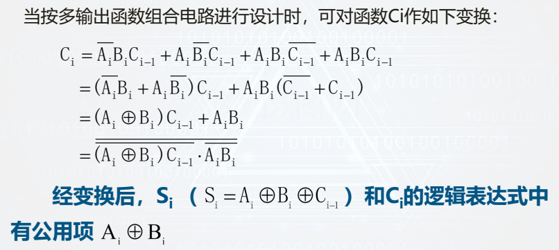 image-20260107220000064