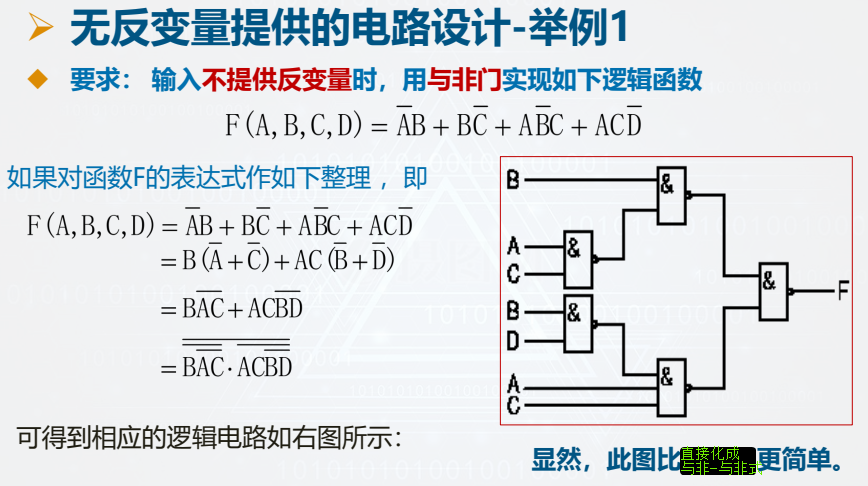 image-20260107220531547