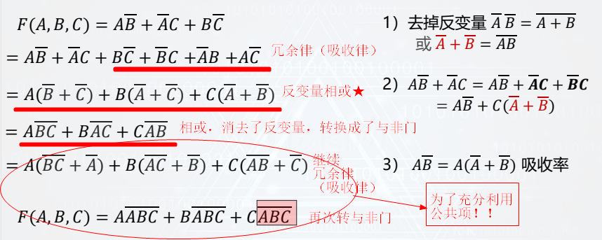 image-20260107221105288