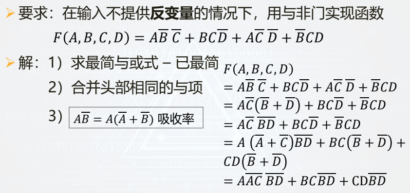 image-20260107221152601