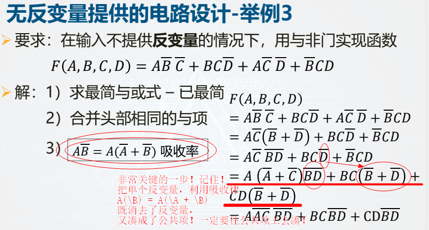 image-20260107221627957