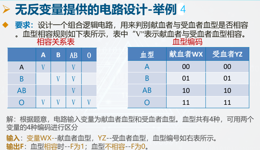 image-20260107221753367