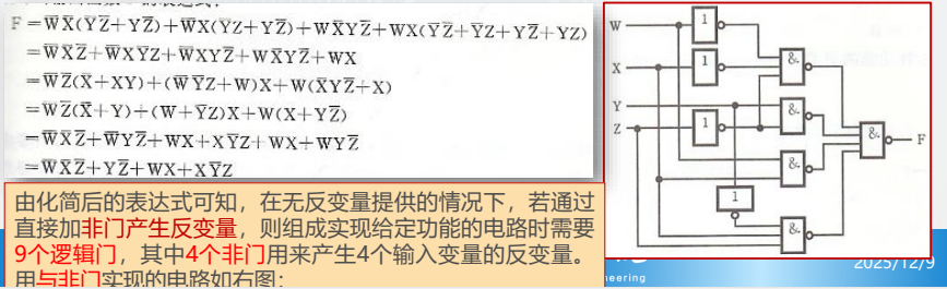 image-20260107221814004