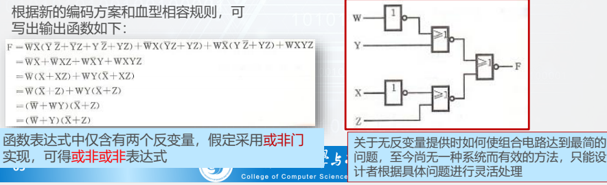 image-20260107221826908