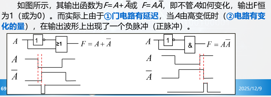 image-20260108083941490