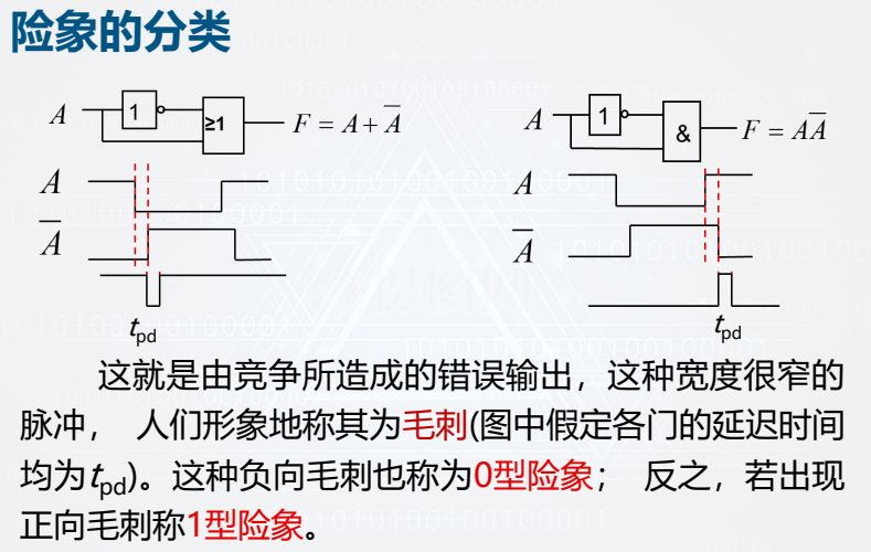 image-20260108083956766