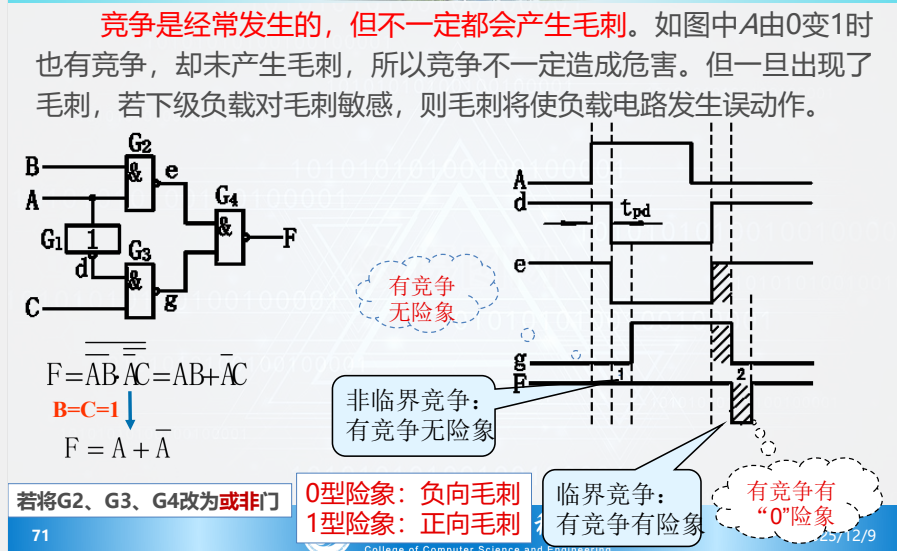 image-20260108084019507