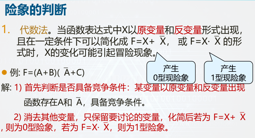 image-20260108084033453