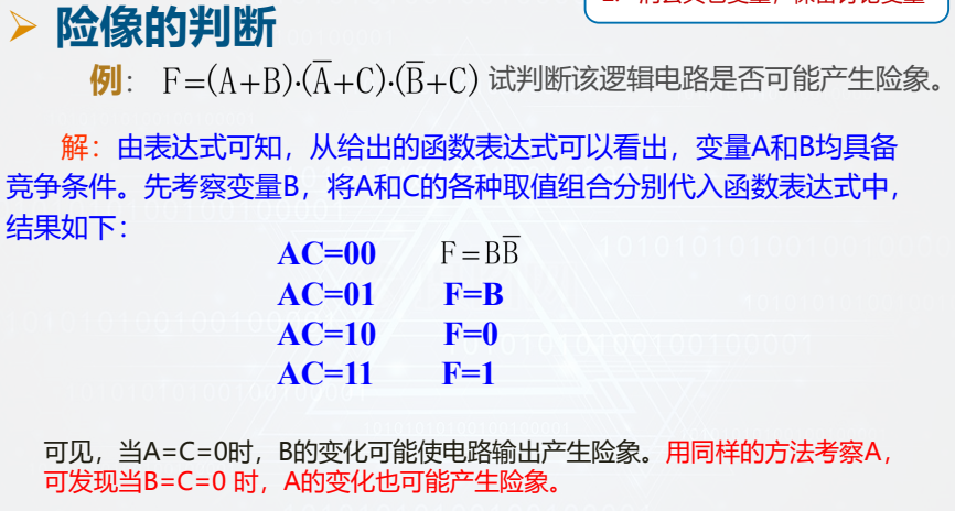 image-20260108084537881